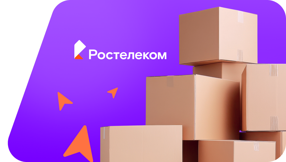 Переезд в новую квартирув село Форпост Староватаженский (Астраханская область)